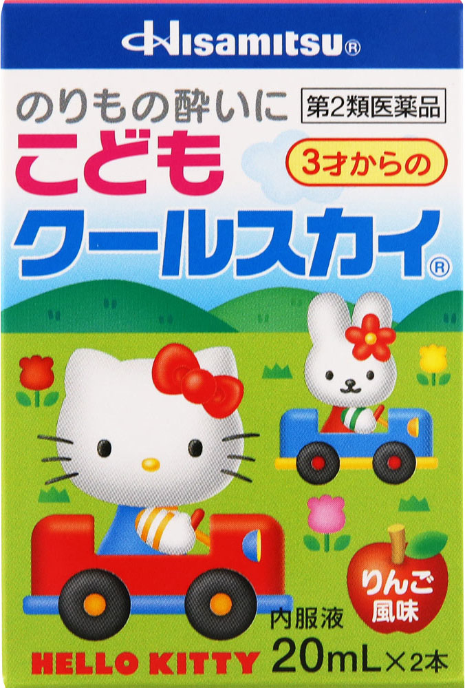 こどもクールスカイ キティ 2本