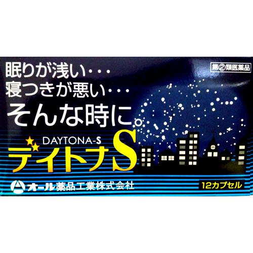デイトナS(12カプセル)