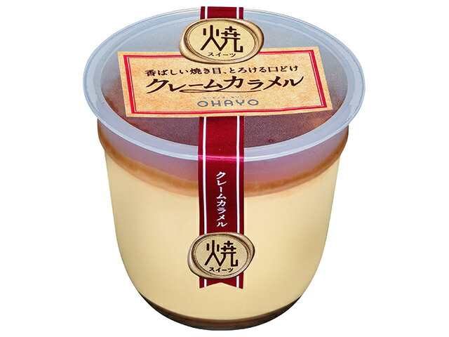 オハヨー 焼スイーツクレームカラメル 105g