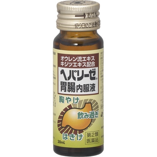 ヘパリーゼ胃腸内服液(30ml)