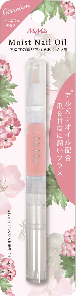 ANOー08 モイストネイルオイル ゼラニウムの商品画像