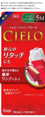 シエロ ヘアカラー EX クリーム 5M ダークモカブラウン 80g