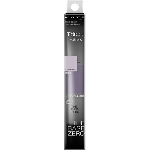 ケイト スキンカラーコントロールベース ラベンダー(24g)の商品画像
