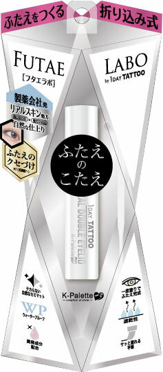 リアルダブルアイリッド 01