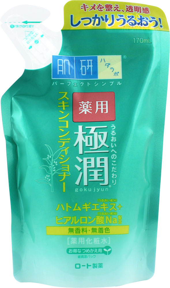 肌研 薬用極潤 スキンコンディショナー つめかえ用 170ml