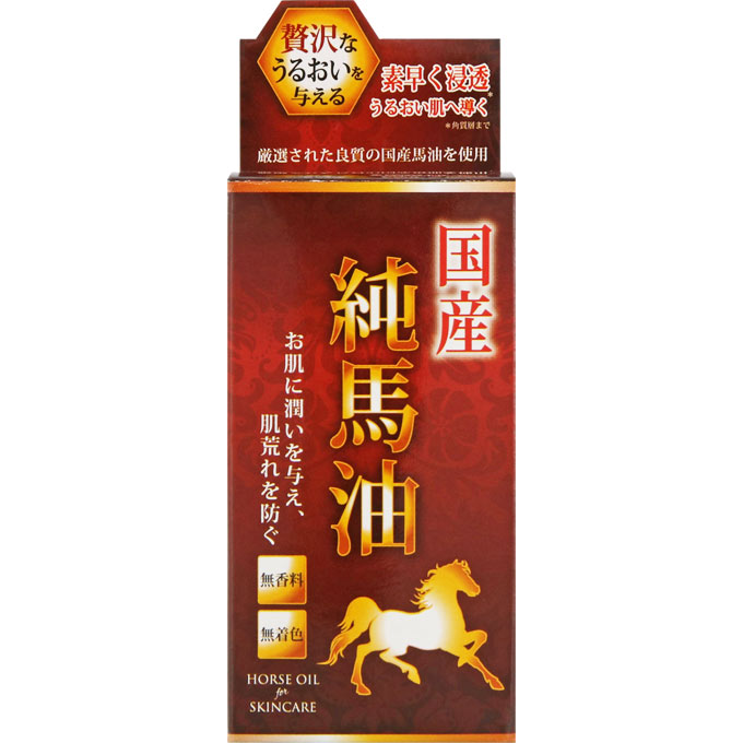 渋谷油脂 馬油