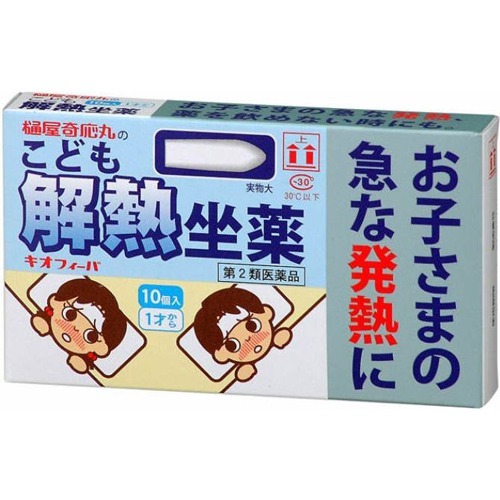 キオフィーバ(96ml(セルフメディケーション税制対象))