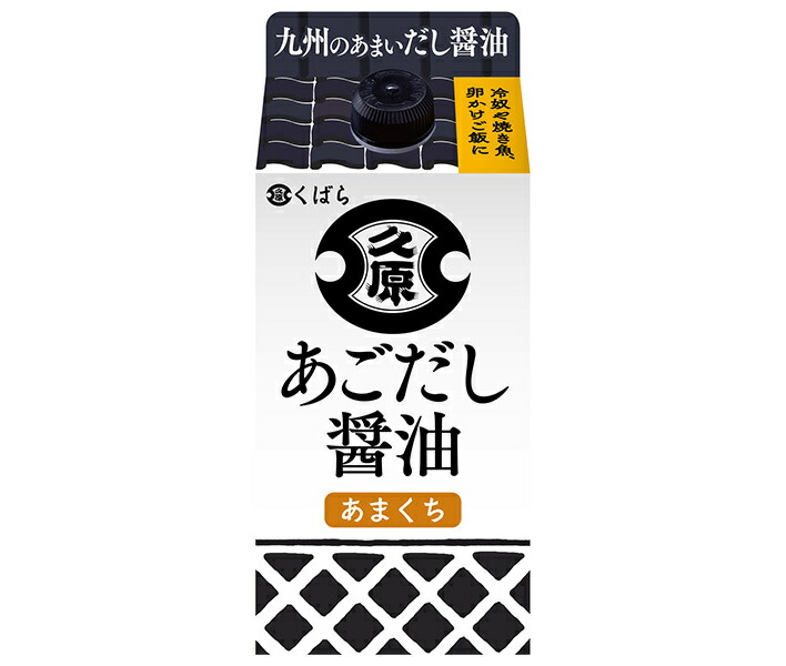 くばら 九州限定 あごだし醤油 200ml
