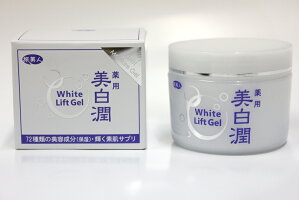 旅美人 ホワイトリフトゲル美白潤 本体 80g