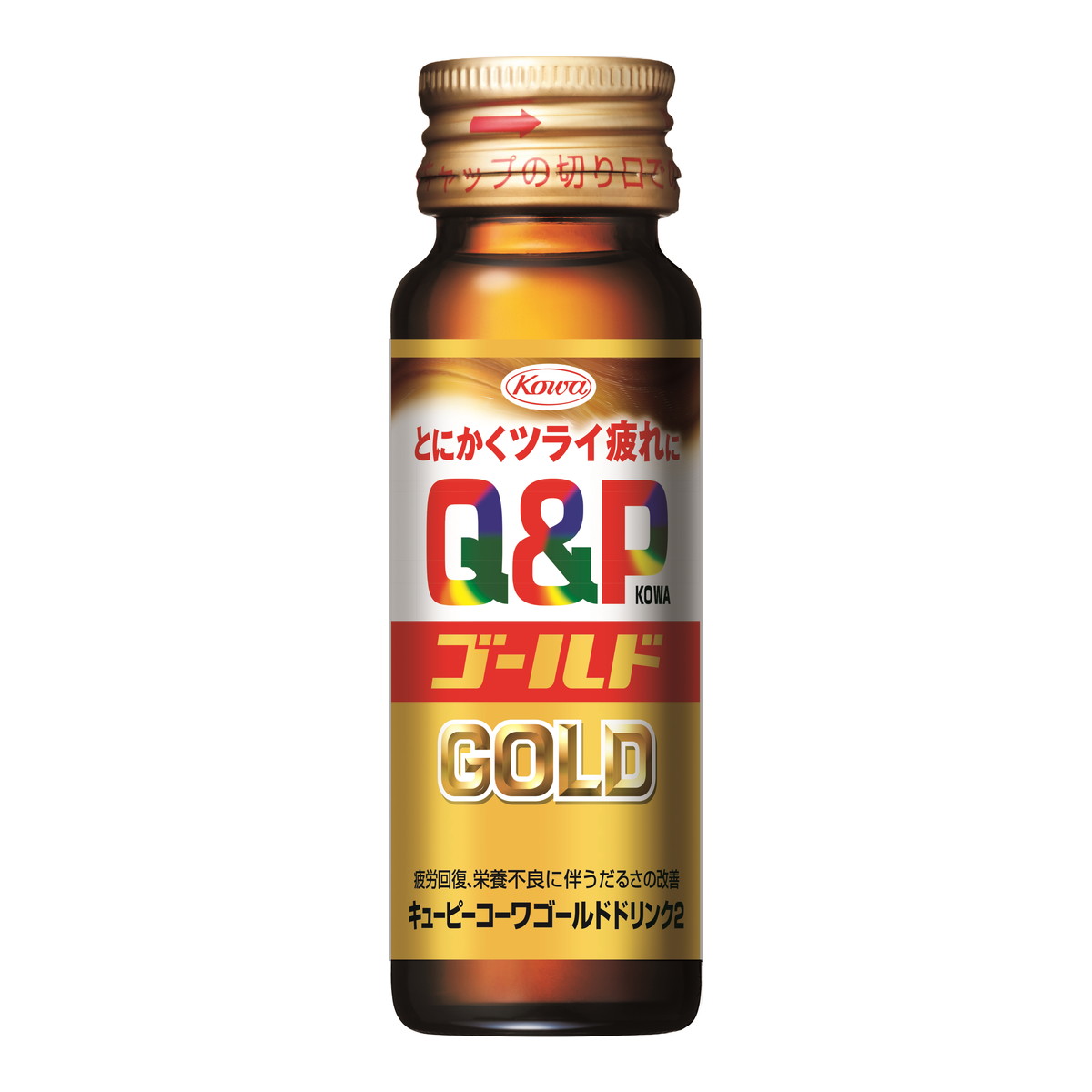 興和 キューピーコーワゴールドドリンク2 50ml