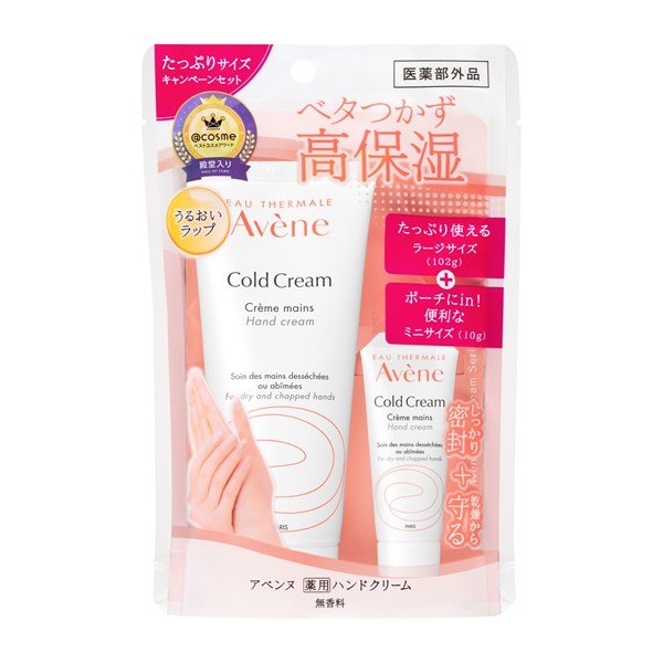 ピエールファーブル PFA 薬用ハンドCL 22g