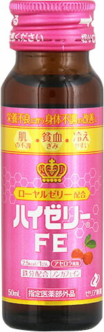 ハイゼリーFE 50ml
