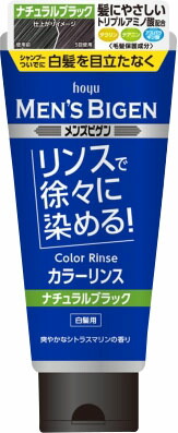 メンズビゲン カラーリンス ナチュラルブラック 160g