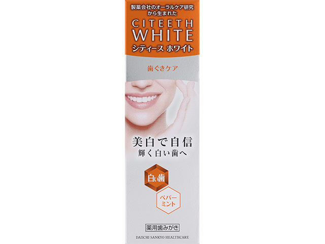 シティースホワイト 歯ぐきケア 50g