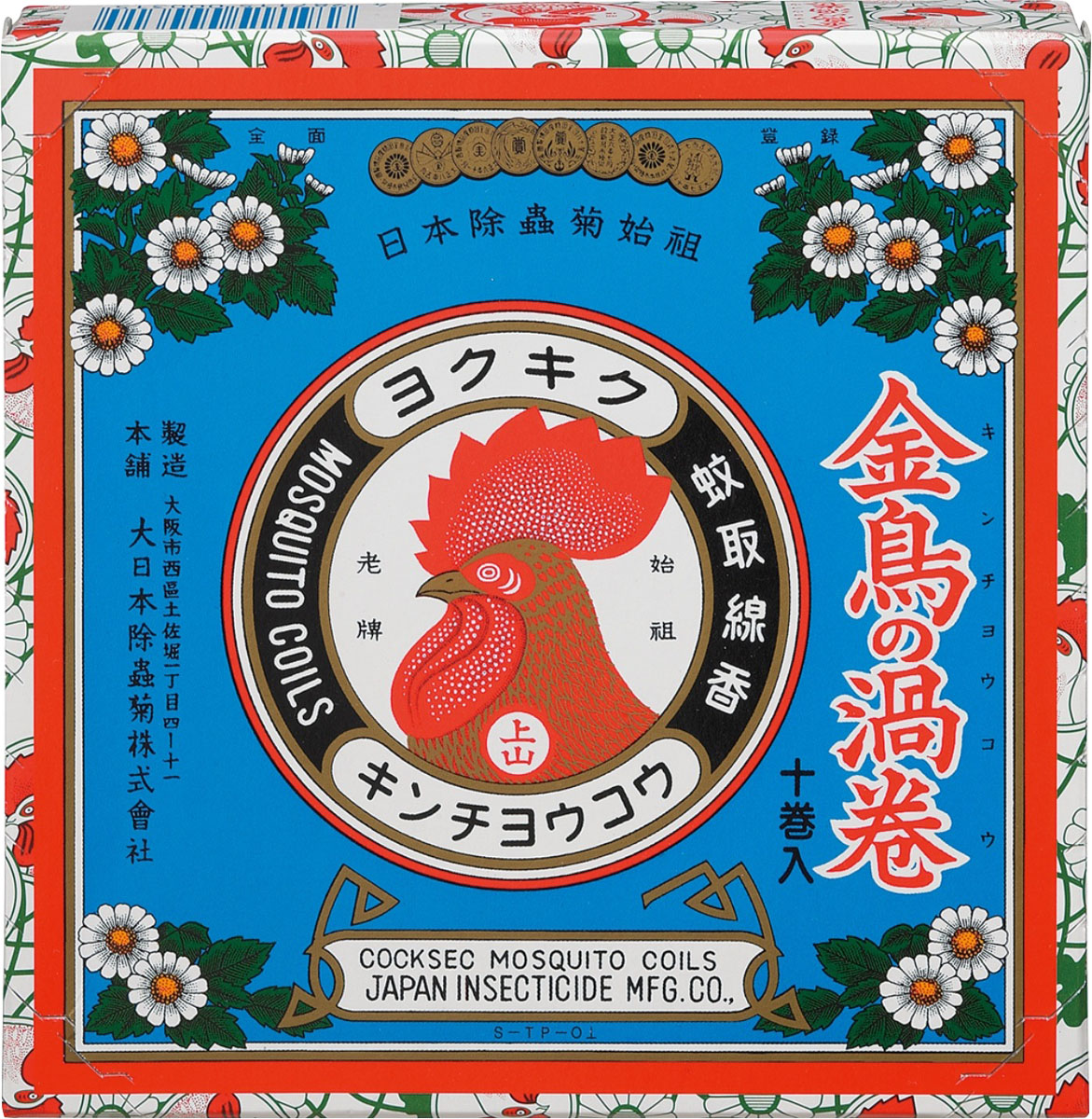 金鳥の渦巻V 10巻