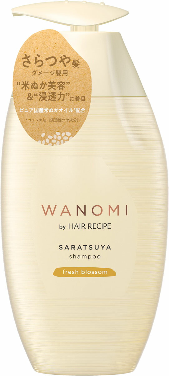 和の実 by ヘアレシピ さらつや シャンプー ポンプ 350ml