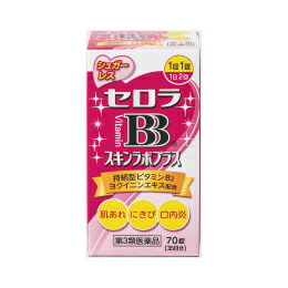 セロラBBスキンラボプラス 70錠