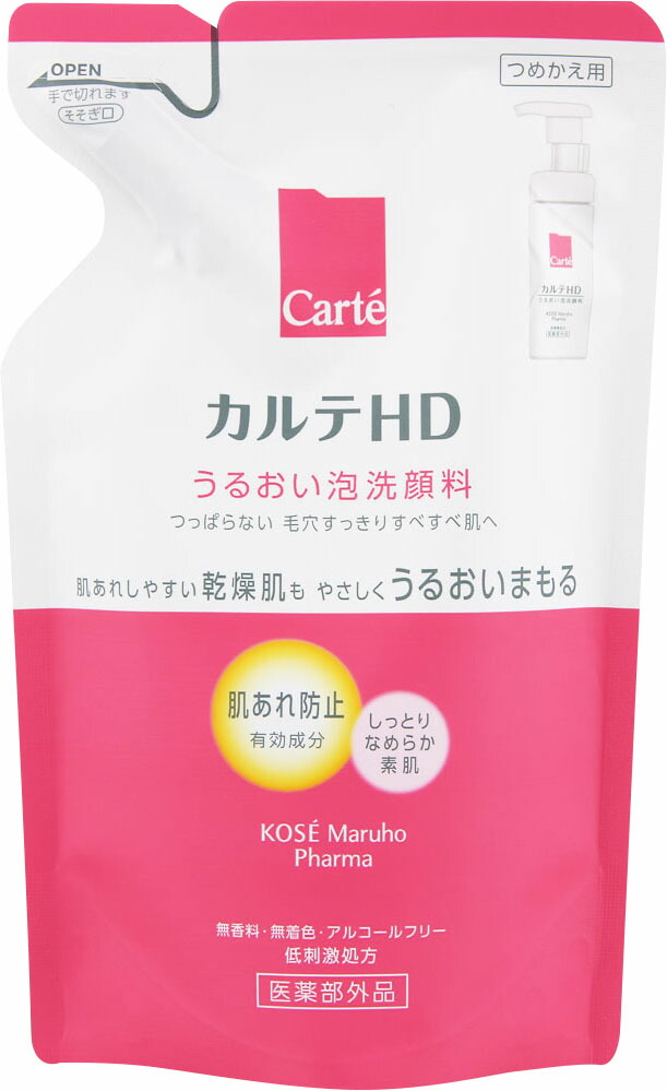 カルテHD ウォッシングフォームレフィル 130mL