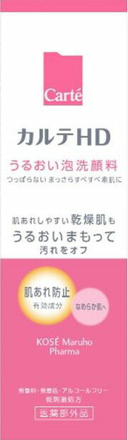 カルテHD ウォッシングフォーム 150mL