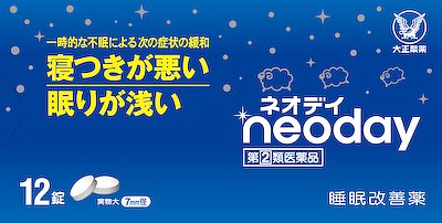 ネオデイ 12錠