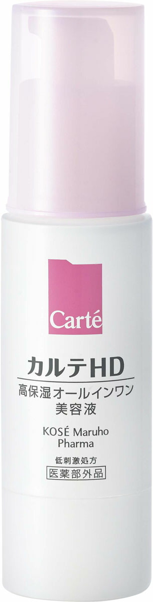 カルテHDエッセンス 30mL