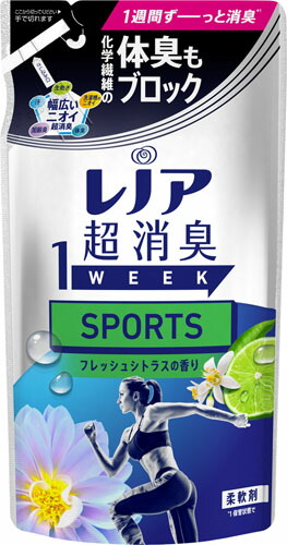 レノア超消臭1weekSPORTSフレッシュシトラスの香りつめかえ用