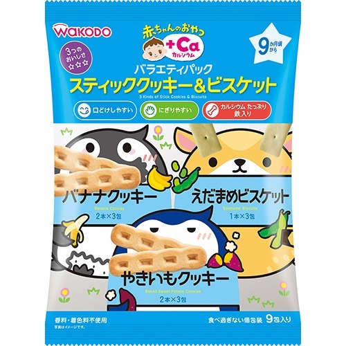 赤ちゃんのおやつ+Ca カルシウム バラエティパック スティッククッキー＆ビスケット(71g(2本*6包、1本*3包))