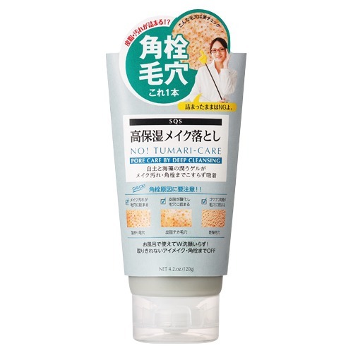 SQS 高保湿メイク落とし(120g)