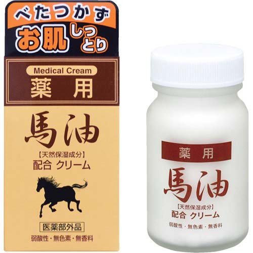 薬用馬油クリーム