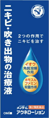 メンターム アクネローション 110ml