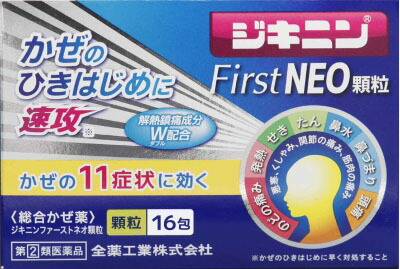 ジキニンファーストネオ顆粒 16包