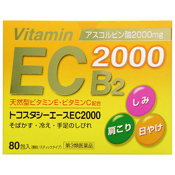 ビタミンECB2トコスタシーエース 80包