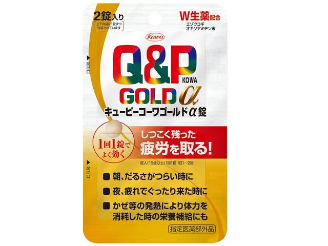 興和新薬 キューピーコーワゴールドα錠 2錠