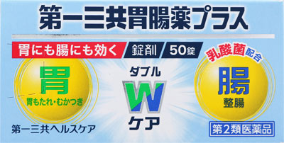 第一三共胃腸薬プラス錠剤 50錠