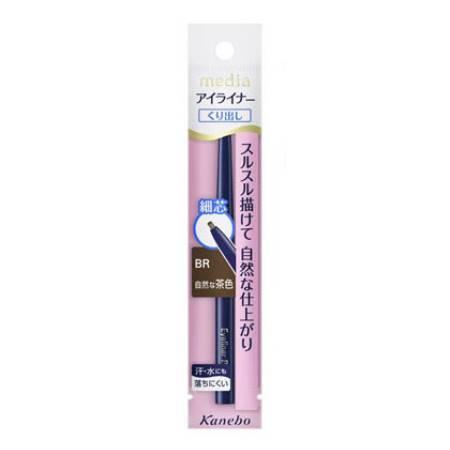 MD アイライナーペンシルN BR
