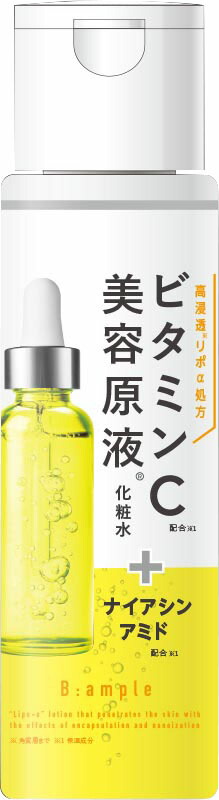 Bアンプル 美容原液リポαローションCの商品画像