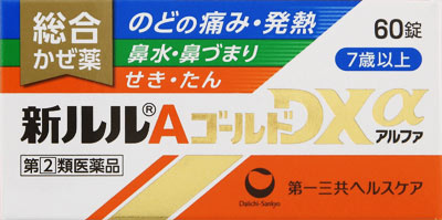 新ルルAゴールドDXα 60錠