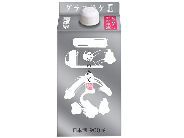 菊正宗酒造 菊正宗　清酒　９００ｍｌ　しぼりたてギンパック