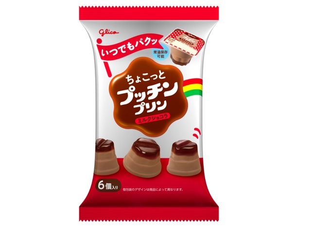 グリコ ちょこっとプッチンプリン ミルクショコラ 120gの商品画像