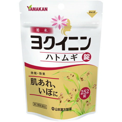 山本漢方ハトムギ錠(252錠)