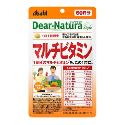 ディアナチュラスタイル マルチビタミン 60日分(60粒)