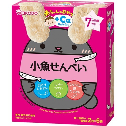 和光堂 赤ちゃんのおやつ+Ca カルシウム 小魚せんべい(20g(2枚*6袋入))