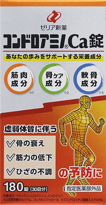 コンドロアミノCa錠 180錠