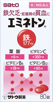 エミネトン 80錠