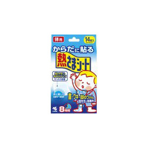 からだに貼る熱さまシート(14枚入)