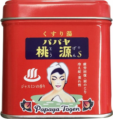 パパヤ桃源S ジャスミンの香り 70g