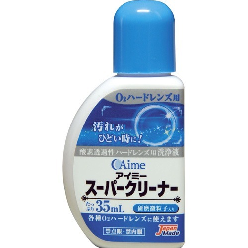 アイミー スーパークリーナー(35ml)