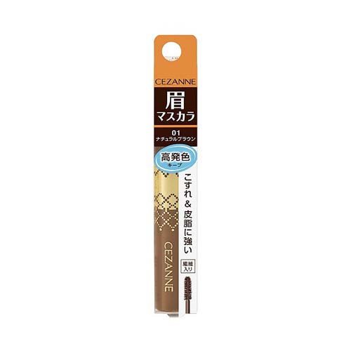 セザンヌ アイブロウマスカラ ナチュラルブラウン(6.3g)