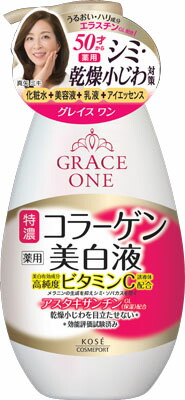 GRACEONE(グレイスワン) 薬用 美白濃密液  230mlの商品画像