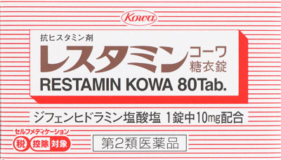 レスタミンコーワ糖衣錠 80錠